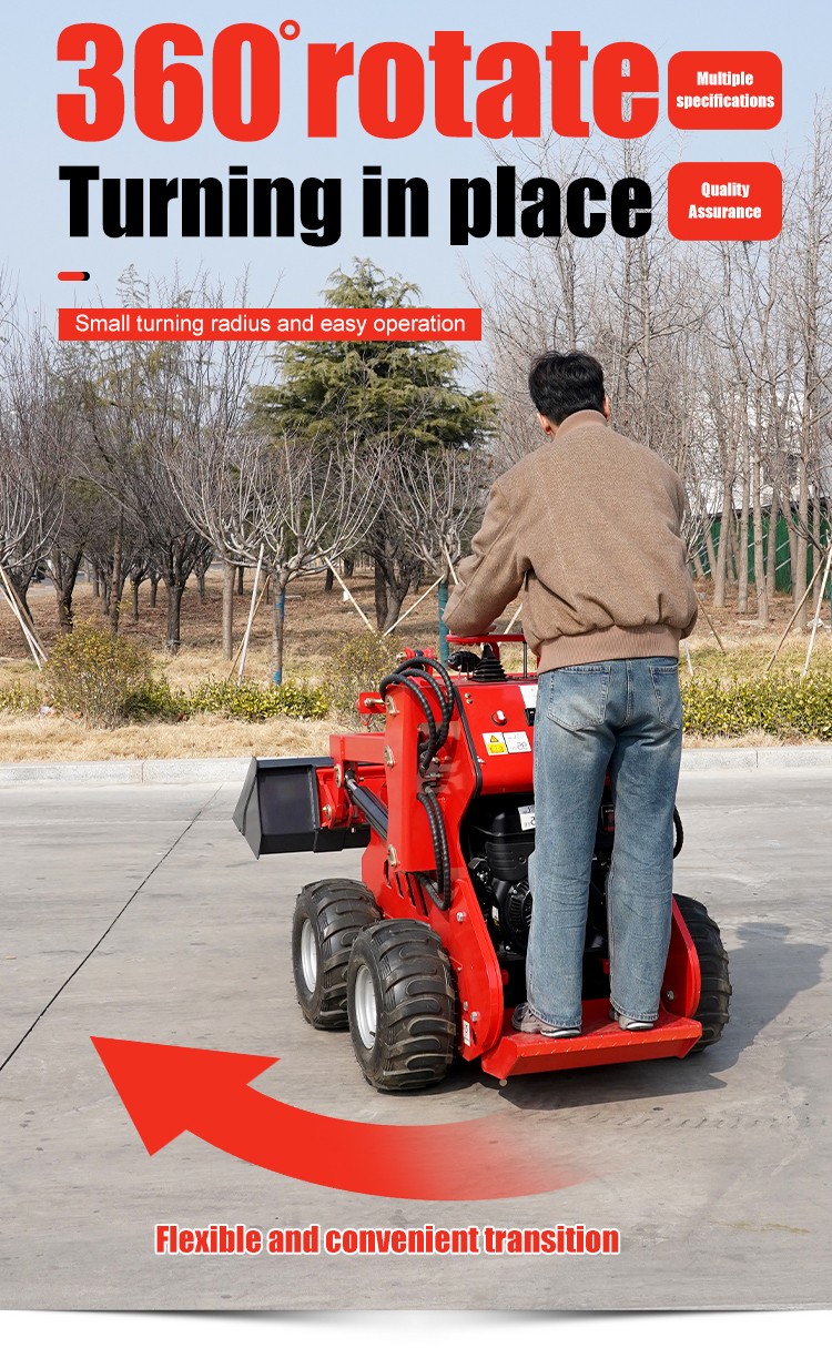 0.88 Ton mini skid steer loader