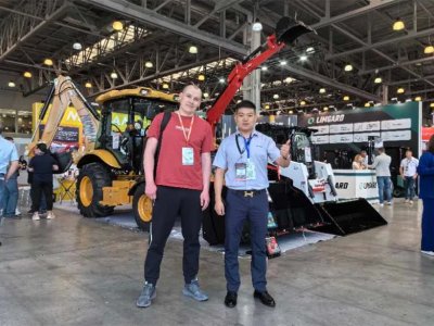 International Construction and Construction Machinery Exhibition